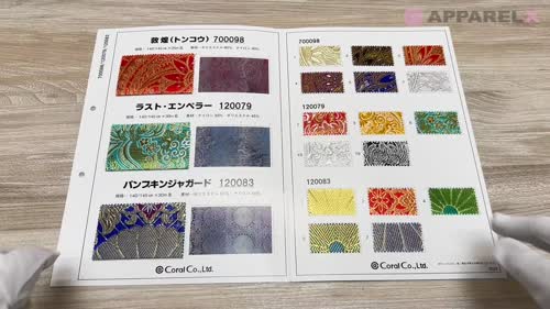 700098 敦煌(トンコウ)[生地] コーラル/オークラ商事 - ApparelX