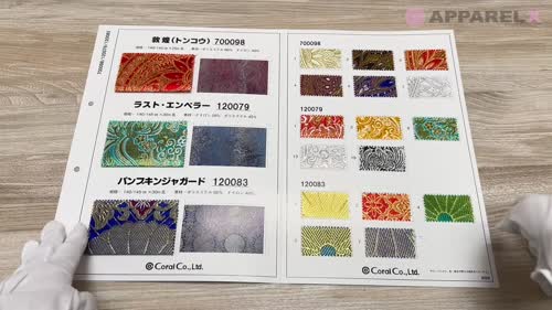 120079 ラスト・エンペラー[生地] コーラル/オークラ商事