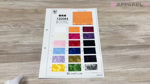 ねこページ 120084 蜃気楼[生地] コーラル/オークラ商事 - ApparelX アパレル資材