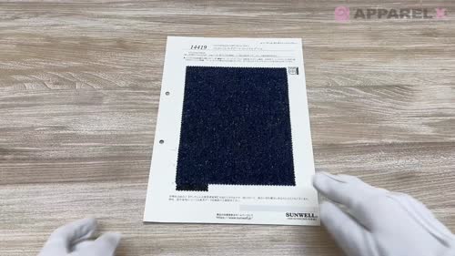 14419 コットン/シルクブーレットノイルデニム[生地] SUNWELL