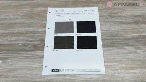 【外側生地ページ①】オーダー用 SD0247 空紡糸20/1 先染めマルチボーダー[生地] 柴屋/オークラ