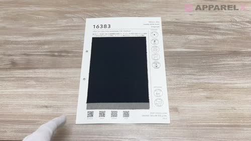 16383 オールシーズン対応 調温機能 2WAYストレッチ[生地