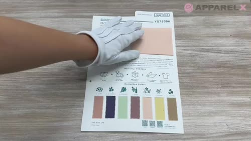 YG75006 30/1 オーガニック天竺[生地] ヤギ/オークラ商事 - ApparelX