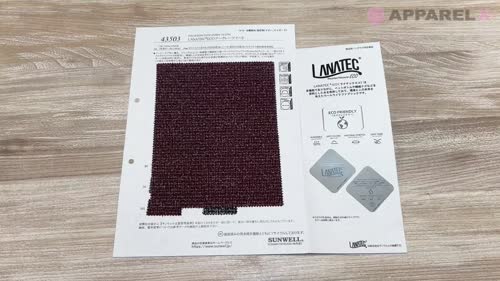 43503 LANATEC® ECOブークレーツイード[生地] SUNWELL(サンウェル