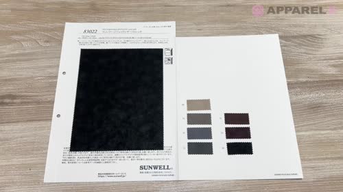 83022 ヴィンテージ フェイクレザー ストレッチ[生地] SUNWELL