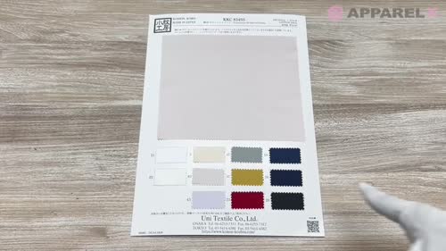 KKC834SS 綿80 サテン シルクソフト[生地] 宇仁繊維(小紋工房