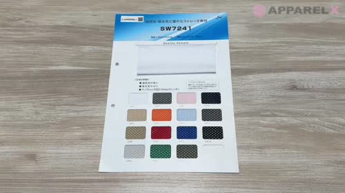 SW7241 ストレッチメッシュ[生地] 三和繊維/オークラ商事 - ApparelX