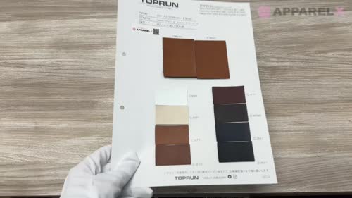 TP010 パトリック 0.8MM[生地] トップラン/オークラ商事 - ApparelX