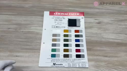 HB-70Z ハイ・ブリザテック・ゼロ[生地] Masuda(マスダ)/オークラ商事