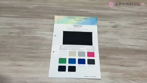 SW4033 Solcare™ 40G スムース[生地] 三和繊維/オークラ商事