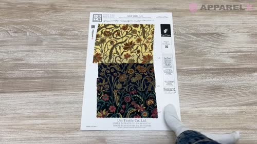 KKP3800-D79 New ヴィーナス スエード[生地] 宇仁繊維(小紋工房