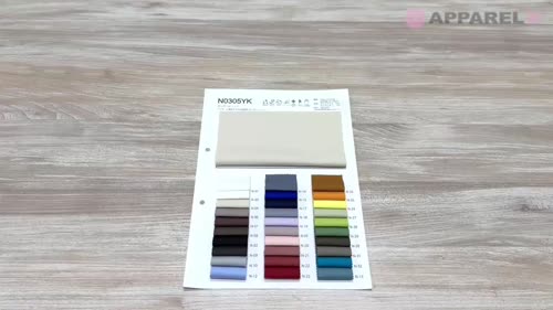 N0305YK ダンボール ニット[生地] フレスデザイン/オークラ商事