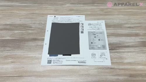 41225 ECOPET®︎ × ラチェット®︎ ダブルクロス[生地] SUNWELL