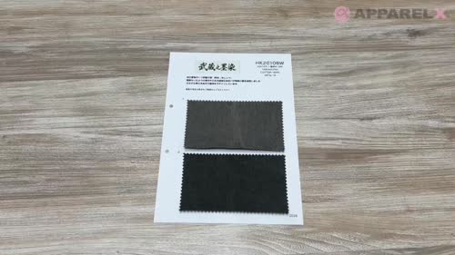 HK2010BW 武蔵之墨染 20×10チノ・黒染め・OW[生地] 古山/オークラ商事