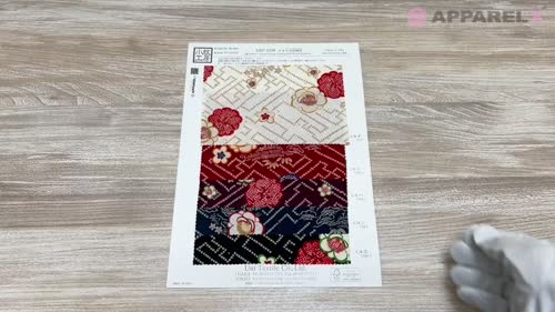 KKP2338-D-HITTASYGT 二越ちりめん® 疋田紗綾形[生地] 宇仁繊維(小紋