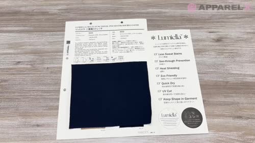9003 リュミエラ 二重織ストレッチ[生地] VANCET/オークラ商事