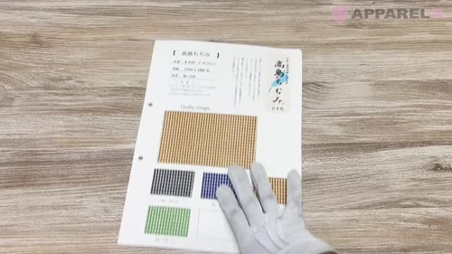 2131-CHECK 高島 ちぢみ[生地] 井上ニット/オークラ商事 - ApparelX