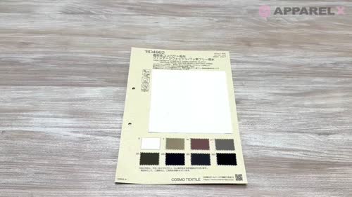 BD4862 高密度 コンパクト 馬布 ヴィンテージ ウォッシュ + フッ素