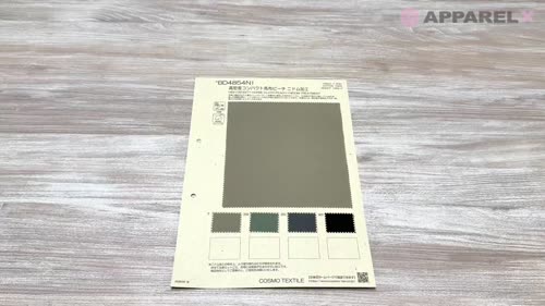 BD4854NI 高密度 コンパクト 馬布 ピーチ ニドム加工[生地] コスモ