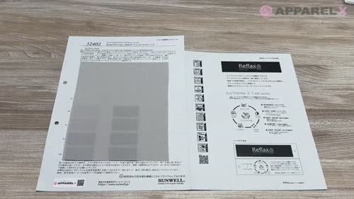 52402 Reflax® ECOair 100D ダブルクロスストレッチ[生地] SUNWELL