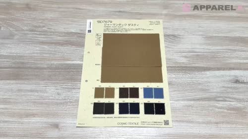 BD7679 ジャーマン ダック ダスティ[生地] コスモテキスタイル