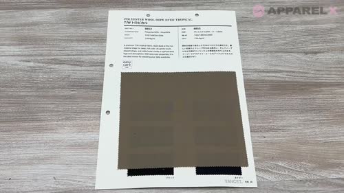 生地一覧ページ 8853 T/W トロピカル[生地] VANCET/オークラ商事 - ApparelX アパレル