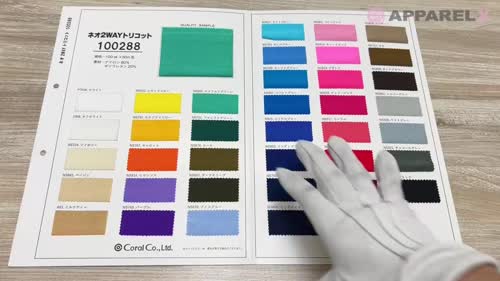 100288 ネオ 2WAY トリコット[生地] コーラル/オークラ商事 - ApparelX