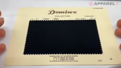 13847 Kid Mohair DOMINX(ドミンクス) スタンダードコレクション 光沢