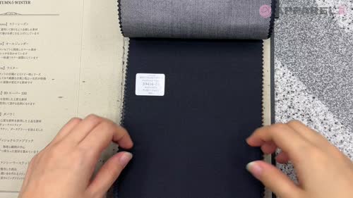 39414 TRADITIONAL FABRIC スーツ用 多様素材 2色展開[生地] 国島株式