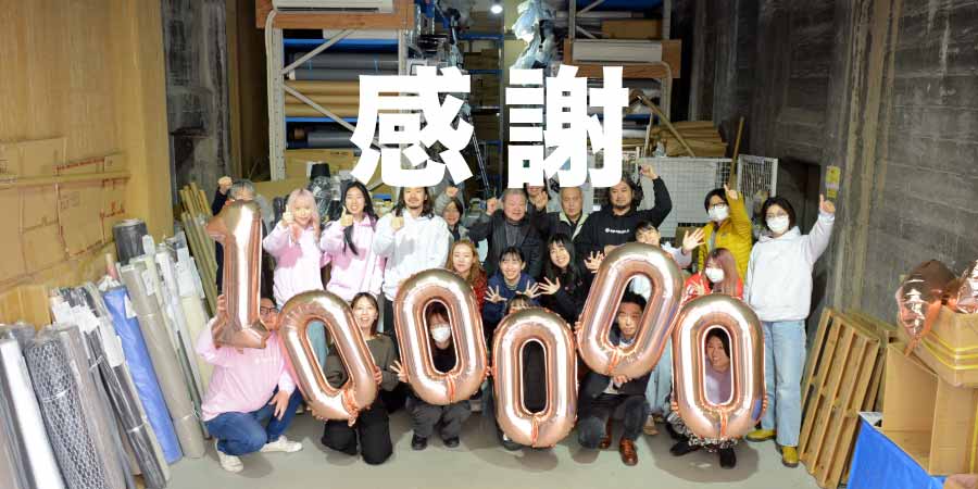 order100000