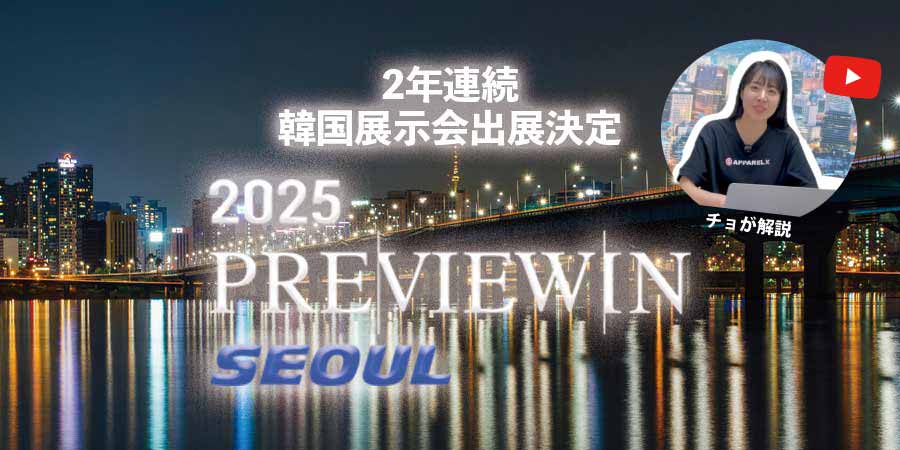 pis2025