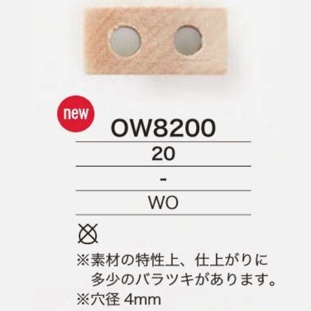 OW8200 ブタ鼻 コードストッパー[バックル・カン類] アイリス