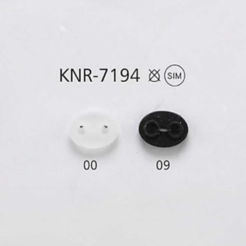KNR7194 シリコーン製 ブタ鼻 コードパーツ[バックル・カン類] アイリス