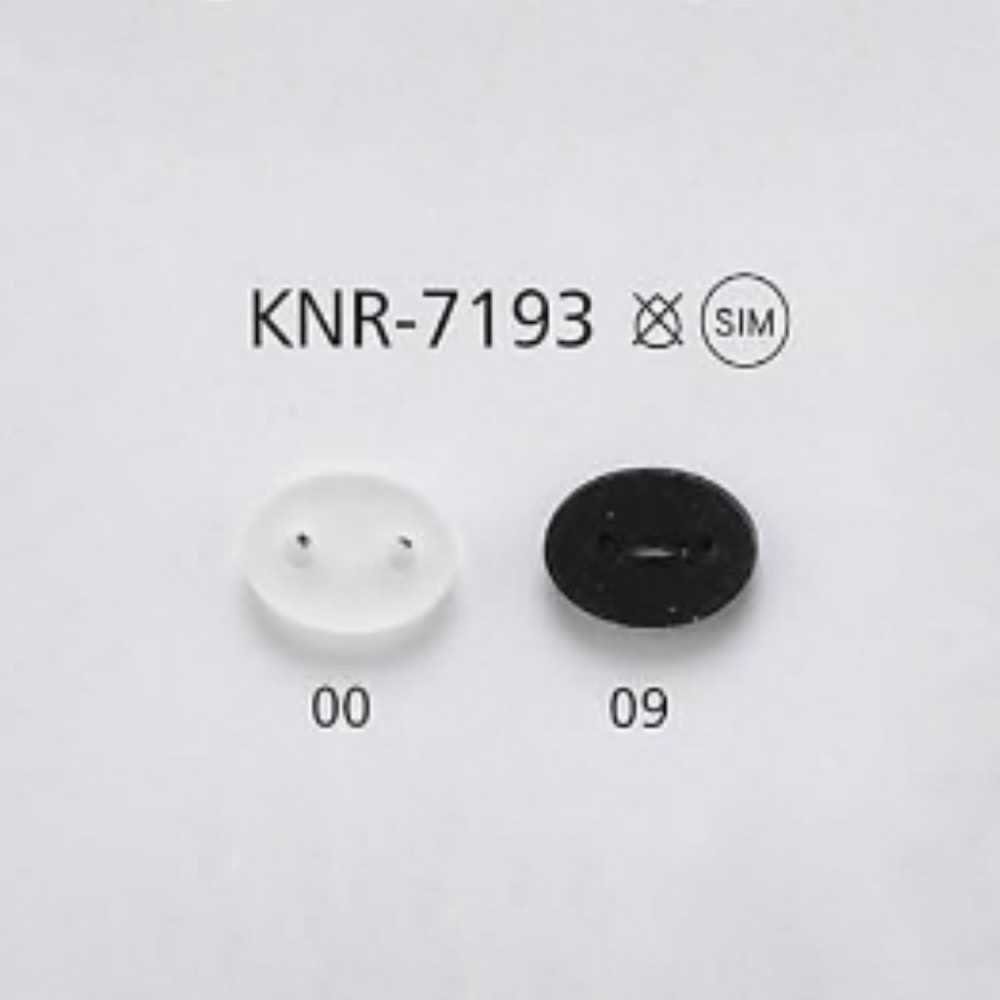 KNR7193 シリコーン製 ブタ鼻 コードパーツ[バックル・カン類] アイリス