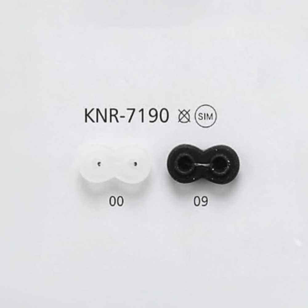 KNR7190 シリコーン製 ブタ鼻 コードパーツ[バックル・カン類] アイリス