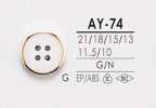 AY74 染色用 貝調 カシメ 4つ穴 ボタン