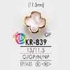 KR839 エポキシ樹脂/ABS樹脂製 角カン足ボタン