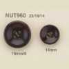 NUT960 ナット製 表穴4つ穴ボタン